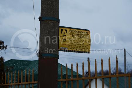 Белобережская автостанция